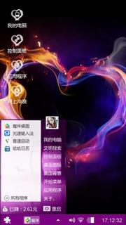 随便