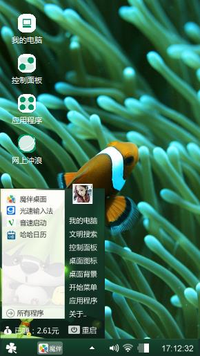 观赏鱼