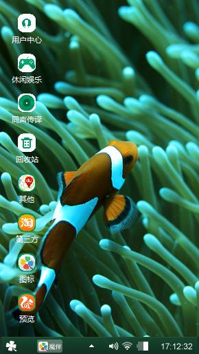 观赏鱼