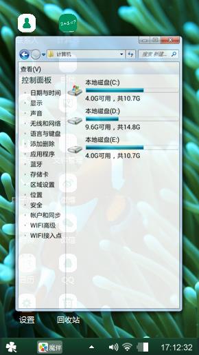 观赏鱼