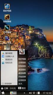 王者