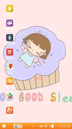 不良少女
