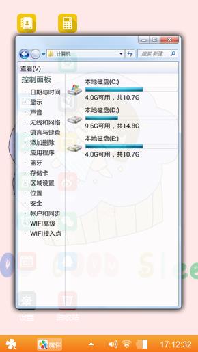 不良少女