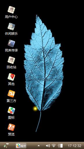蓝叶