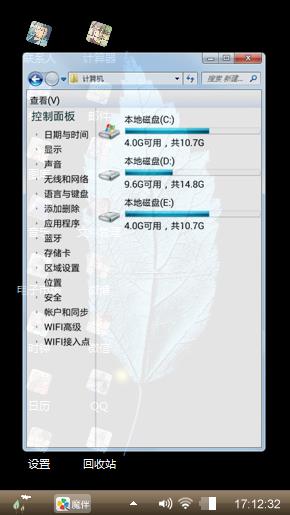 蓝叶