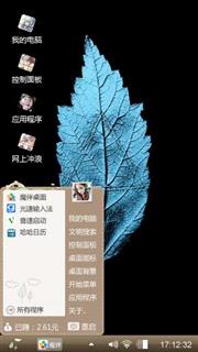 蓝叶