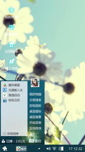 花开半夏