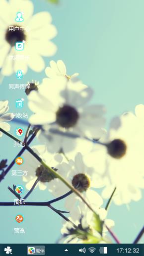 花开半夏