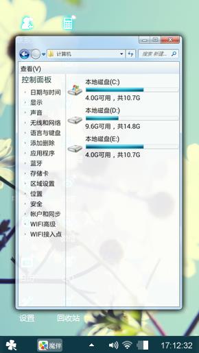 花开半夏