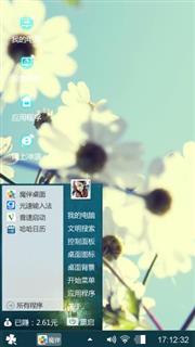 花开半夏