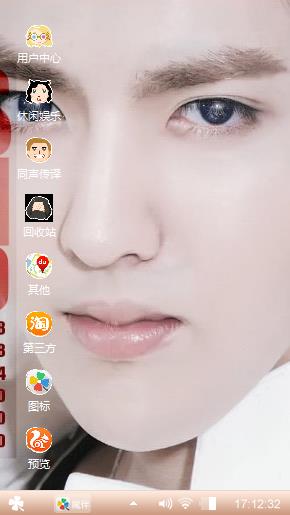 吴亦凡