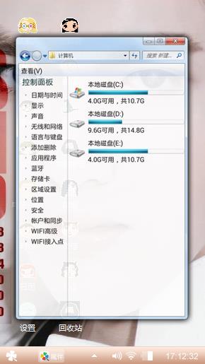 吴亦凡