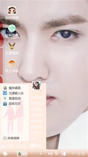 吴亦凡