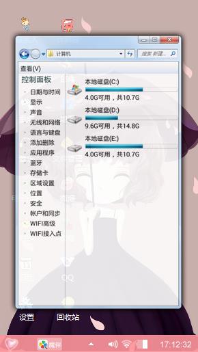 磨伴