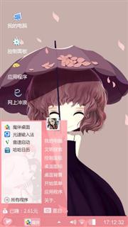 磨伴
