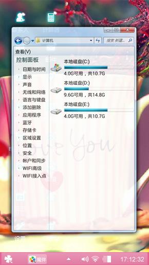 好心情