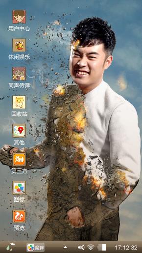 陈赫