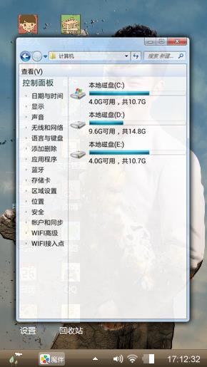 陈赫
