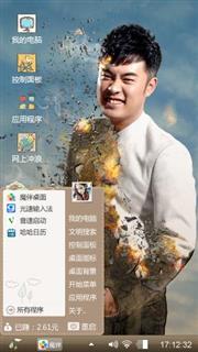 陈赫