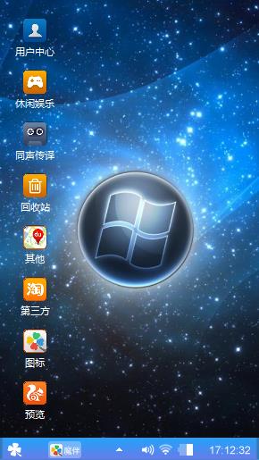我的主题