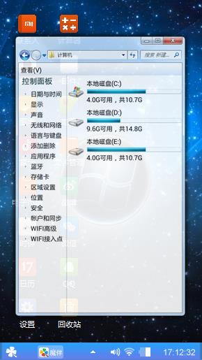我的主题