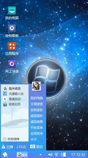 我的主题