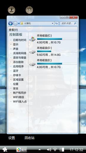 自己用