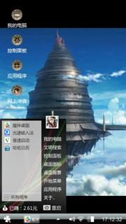 自己用