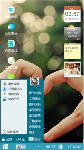 爱你