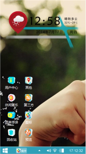 爱你
