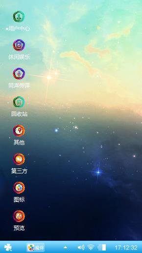 唯美星空