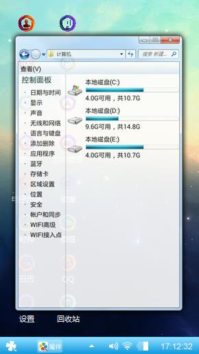 唯美星空