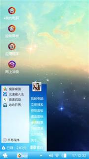 唯美星空