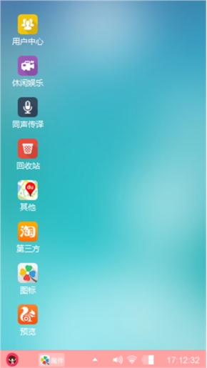 王源
