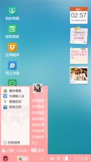 王源