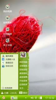 duang