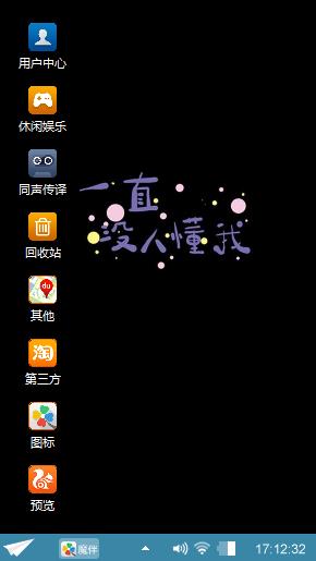 黑色个性
