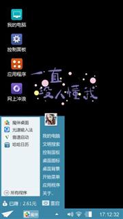 黑色个性
