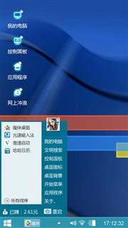 经典正流行