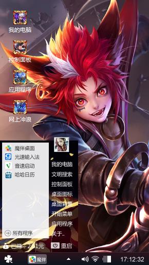 女G8听哦