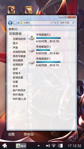 女G8听哦