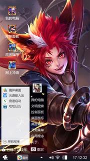 女G8听哦
