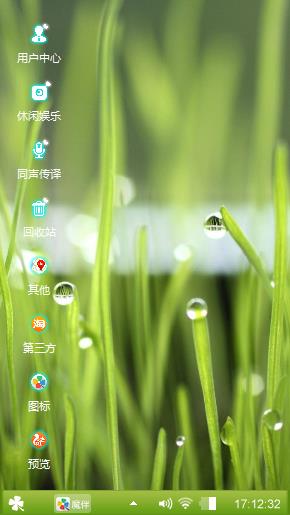 渺小的梦想