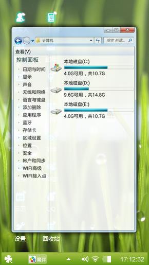 渺小的梦想