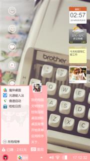 陌陌呗