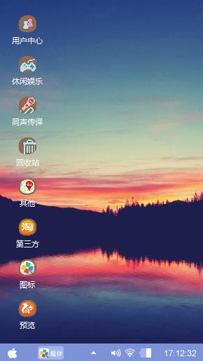 美丽夕阳