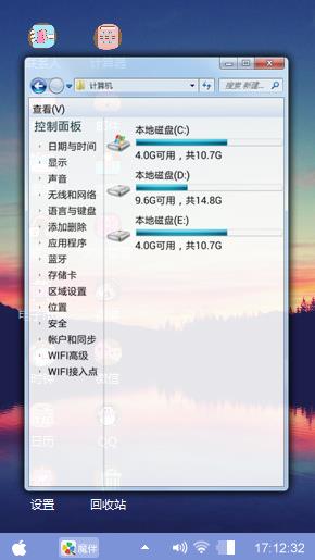 美丽夕阳