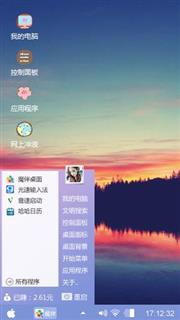 美丽夕阳