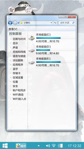 琅琊榜之蒙挚