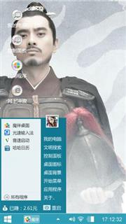 琅琊榜之蒙挚